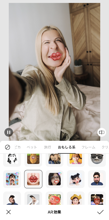 ➂「おもしろ系」の中から好きなエフェクトをタップする