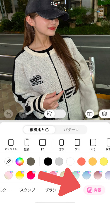 画像にフチをつける iphone-photo frame-basic-step 1