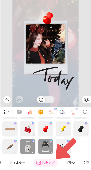 画像にフチをつける iphone-photo frame-template-customize-stamp